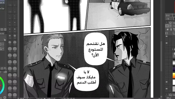 تعلم صنع المانجا الخاصة بك دليل كامل للمانجاكا سمر ارت