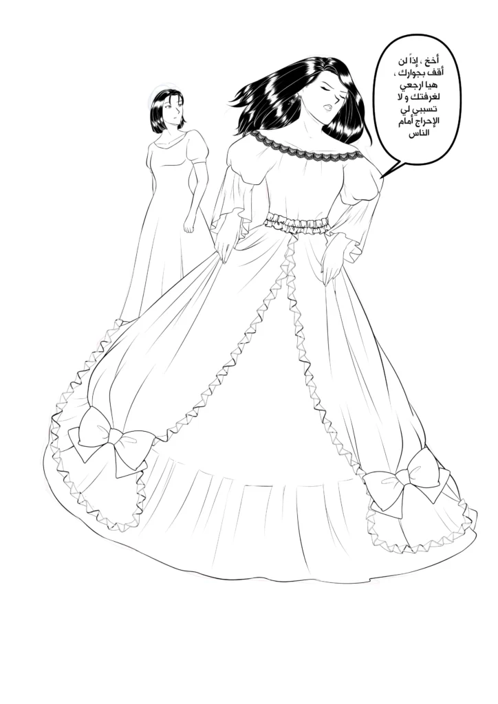 مانجا بماذا أناديك الفصل السادس مانجا سمر ارت مانجا العرب