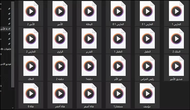 انمي من صنعي و كيفية صنع فلم انمي كاملاً و إنجازه سمر ارت