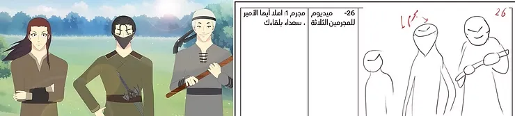 انمي من صنعي و كيفية صنع فلم انمي كاملاً و إنجازه سمر ارت