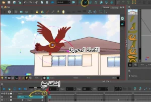 طريقة تحريك الطيور بأسلوب سهل دون رسم مثل الانمي مع سمر ارت