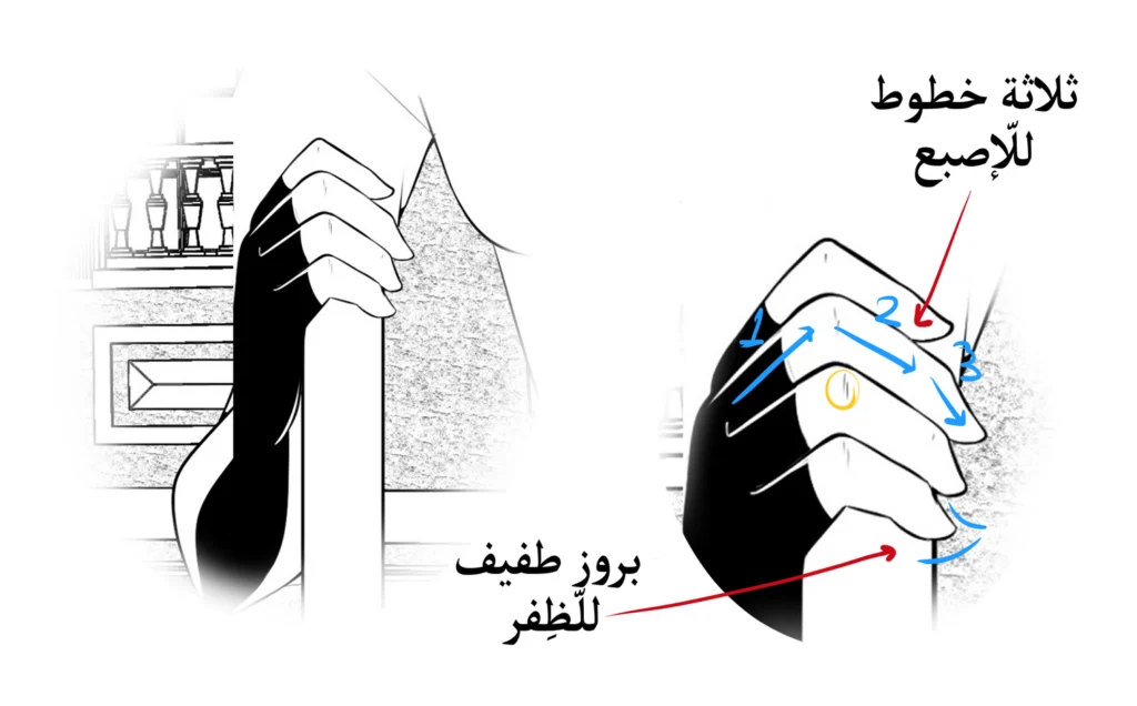 كيف تتقن رسم يد المانجا من الخلف من أجل المانجا مع سمر ارت