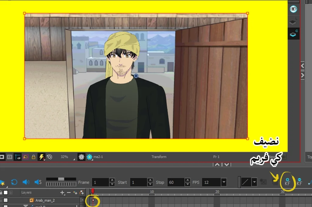 تون بوم تحسين تحريك الانمي باستخدام البريك داون Using Breakdown Techniques to Elevate Your Animation Skills