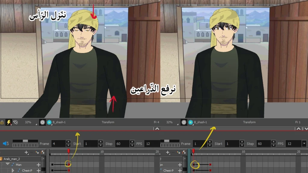تون بوم تحسين تحريك الانمي باستخدام البريك داون Using Breakdown Techniques to Elevate Your Animation Skills