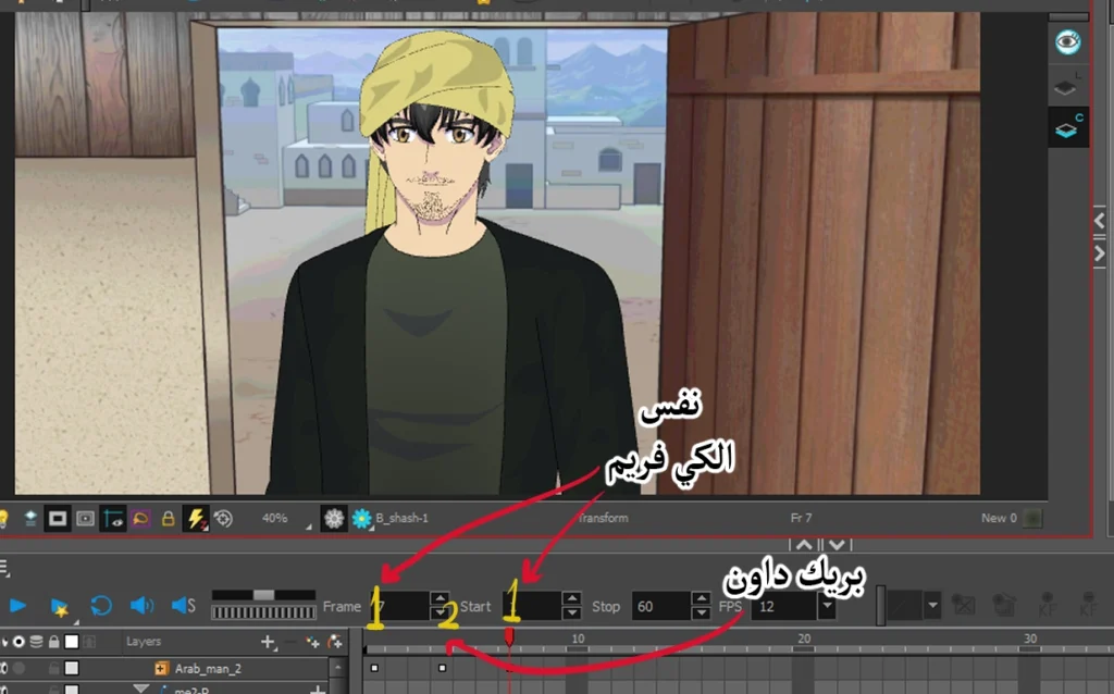 تون بوم تحسين تحريك الانمي باستخدام البريك داون Using Breakdown Techniques to Elevate Your Animation Skills