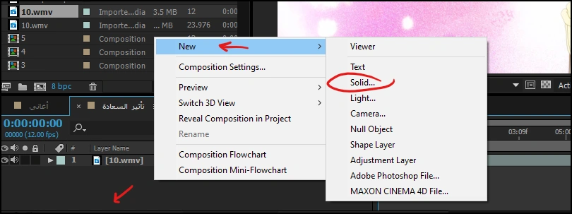 إضافة بريق و نجوم لشخصيات الأنمي افتر افكت Create Anime Emotion Effects in After Effects