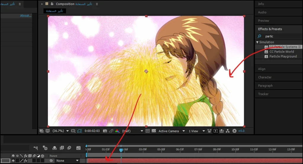 إضافة بريق و نجوم لشخصيات الأنمي افتر افكت Create Anime Emotion Effects in After Effects