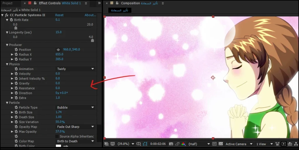 إضافة بريق و نجوم لشخصيات الأنمي افتر افكت Create Anime Emotion Effects in After Effects