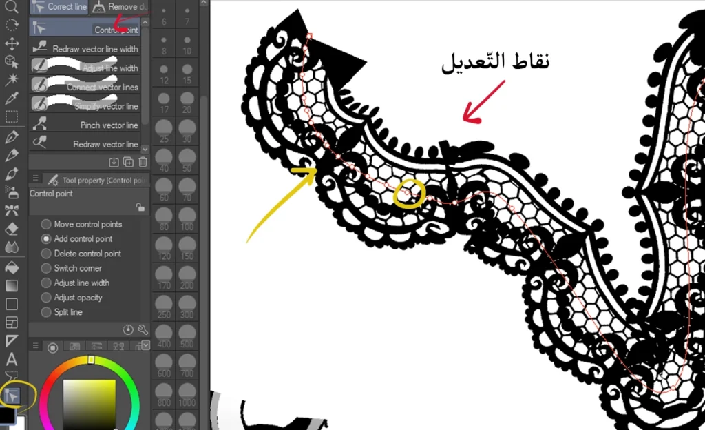 كيفية استخدام خطوط الفيكتور لتعديل رسومات المانجاUsing Vector Lines for Manga Artwork Editing