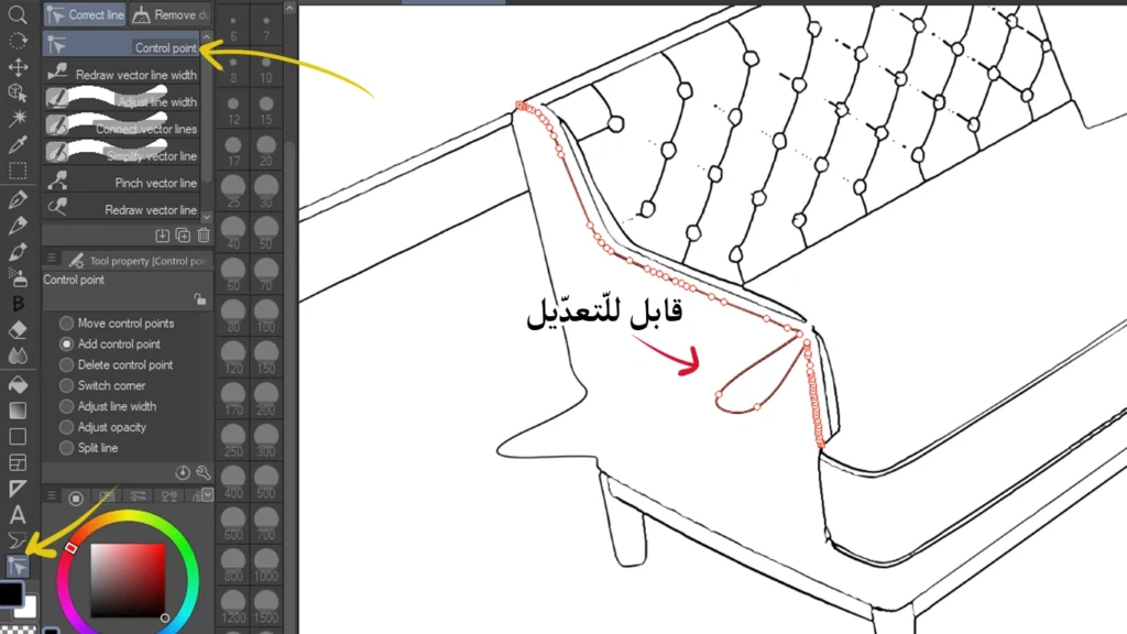 كيفية استخدام خطوط الفيكتور لتعديل رسومات المانجاUsing Vector Lines for Manga Artwork Editing