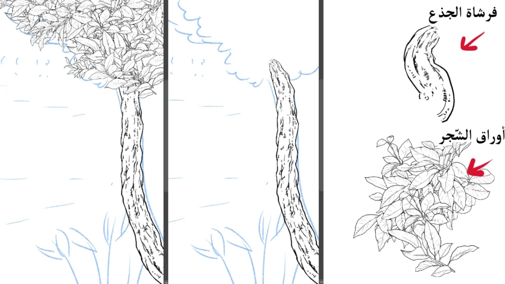 إنشاء مناظر طبيعية جميلة باستخدام فرش الرسم وبدون رسمCreating Beautiful Landscapes with Paintbrushes and No Drawing