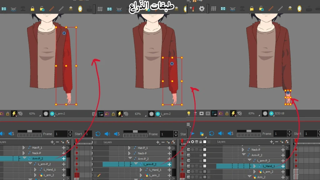 تعلم التحريك بتقنية تناظر اليدين والقدمين في تون بومLearn animation using hand and foot cloning technique in Toon Boom.