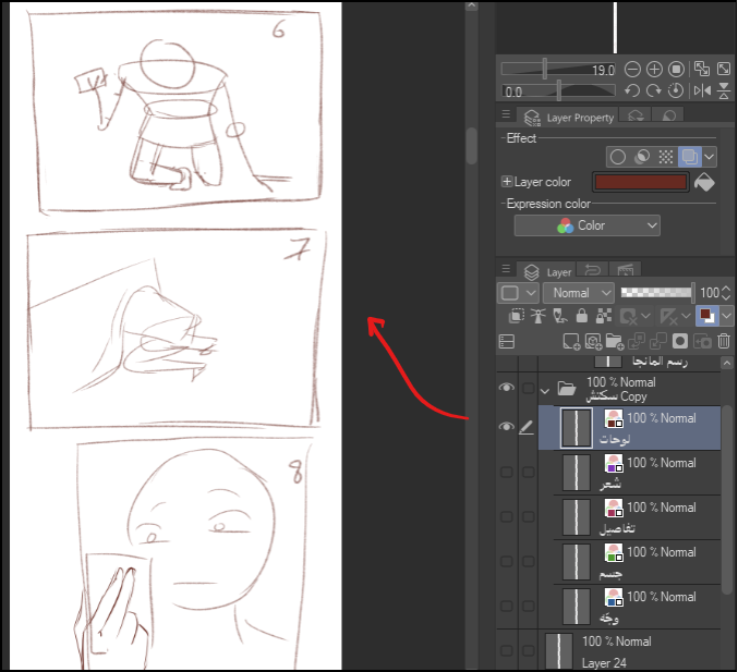كيف تصمم لوحات مشاهد الويبتون و المانجا Creating Captivating Manga & Webtoon Panels