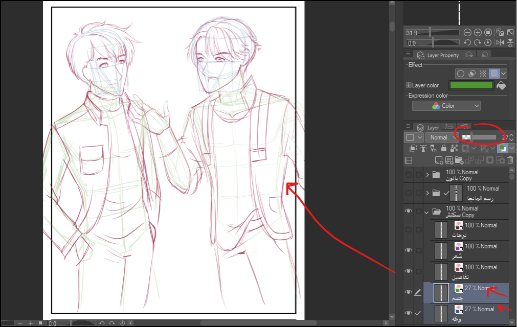 كيف تصمم لوحات مشاهد الويبتون و المانجا Creating Captivating Manga & Webtoon Panels