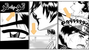 كيف تجعل القارئ يشعر بالصوت داخل صفحة المانجا؟ How do you convey sound visually on a manga page
