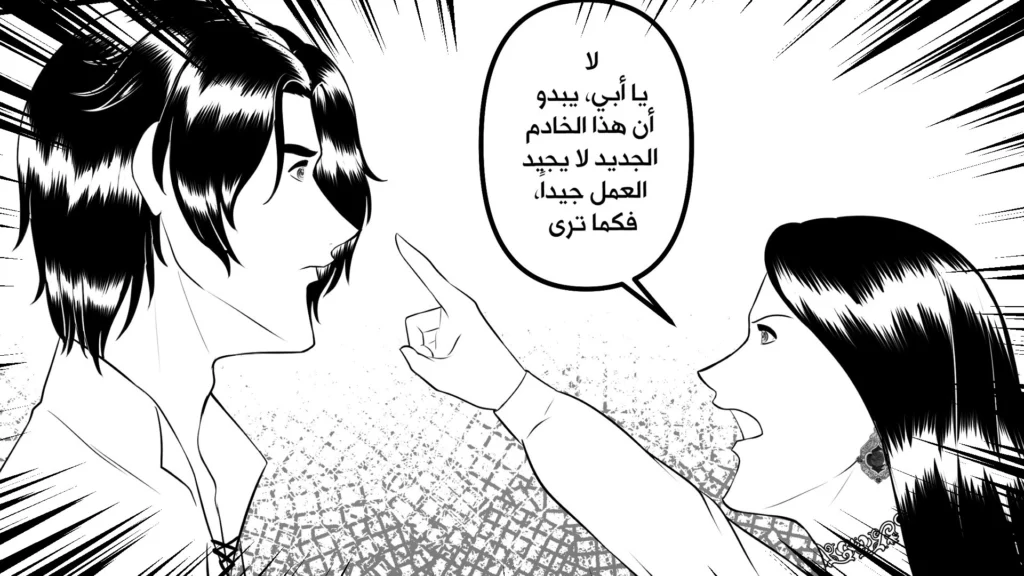 كيف تجعل القارئ يشعر بالصوت داخل صفحة المانجا؟ How do you convey sound visually on a manga page