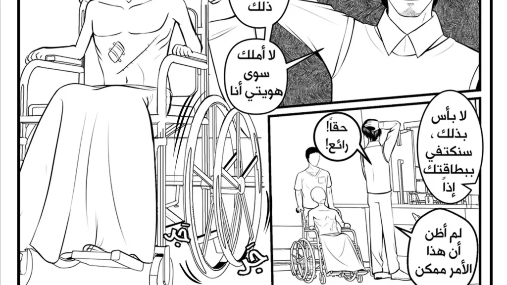 كيف تجعل القارئ يشعر بالصوت داخل صفحة المانجا؟ How do you convey sound visually on a manga page