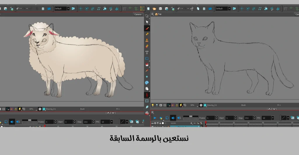 تحويل الخروف إلى قط مع الاحتفاظ بعظام التحريك Transforming a Sheep into a Cat While Preserving the Animation Rig