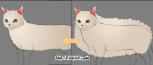 تحويل الخروف إلى قط مع الاحتفاظ بعظام التحريك Transforming a Sheep into a Cat While Preserving the Animation Rig