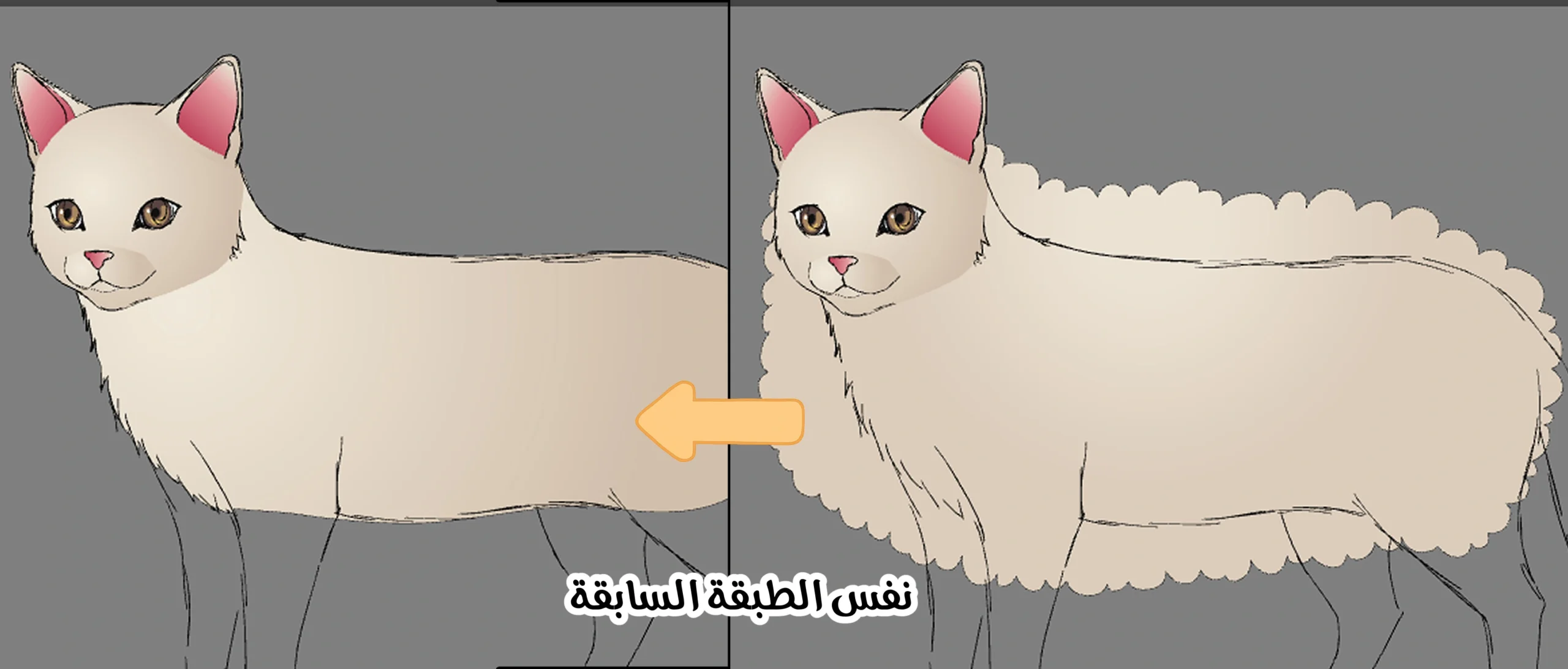تحويل الخروف إلى قط مع الاحتفاظ بعظام التحريك Transforming a Sheep into a Cat While Preserving the Animation Rig