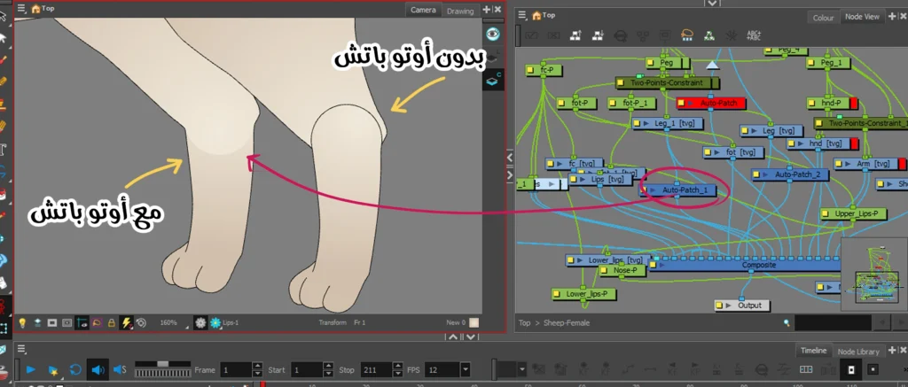 تحويل الخروف إلى قط مع الاحتفاظ بعظام التحريك Transforming a Sheep into a Cat While Preserving the Animation Rig