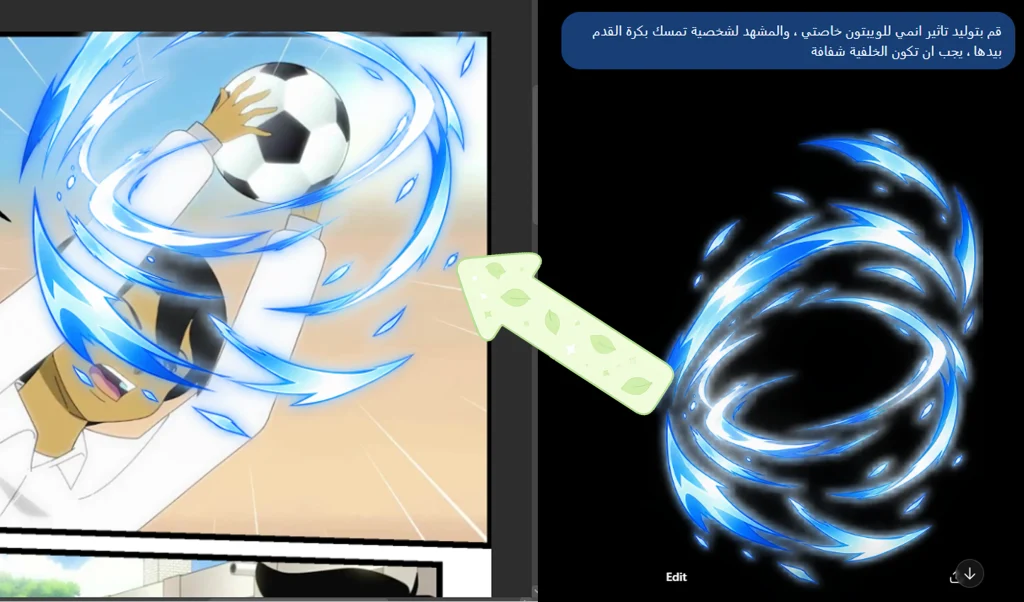 كيف تستخدم الذكاء الاصطناعي في إنشاء تأثيرات للويبتون AI Webtoon Effects: A Complete Guide for Artists