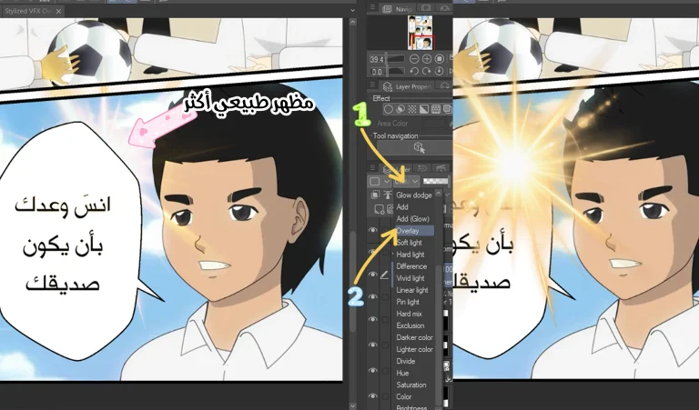 كيف تستخدم الذكاء الاصطناعي في إنشاء تأثيرات للويبتون AI Webtoon Effects: A Complete Guide for Artists​‌