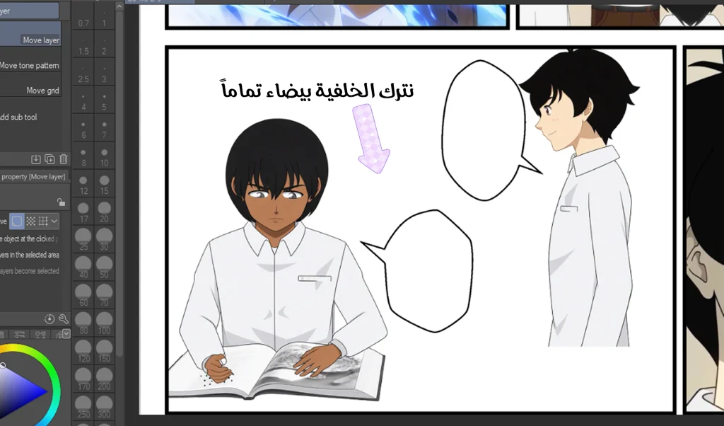 كيف تستخدم الذكاء الاصطناعي في إنشاء تأثيرات للويبتون AI Webtoon Effects: A Complete Guide for Artists