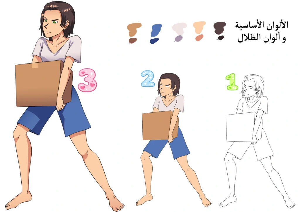 تعلم رسم شخصية انمي سهلة تحمل شيئاً بثقل واقعي، مع طريقة ضبط اليدين والجسم وتوزيع الوزن. Learn how to draw anime characters carrying objects with balance