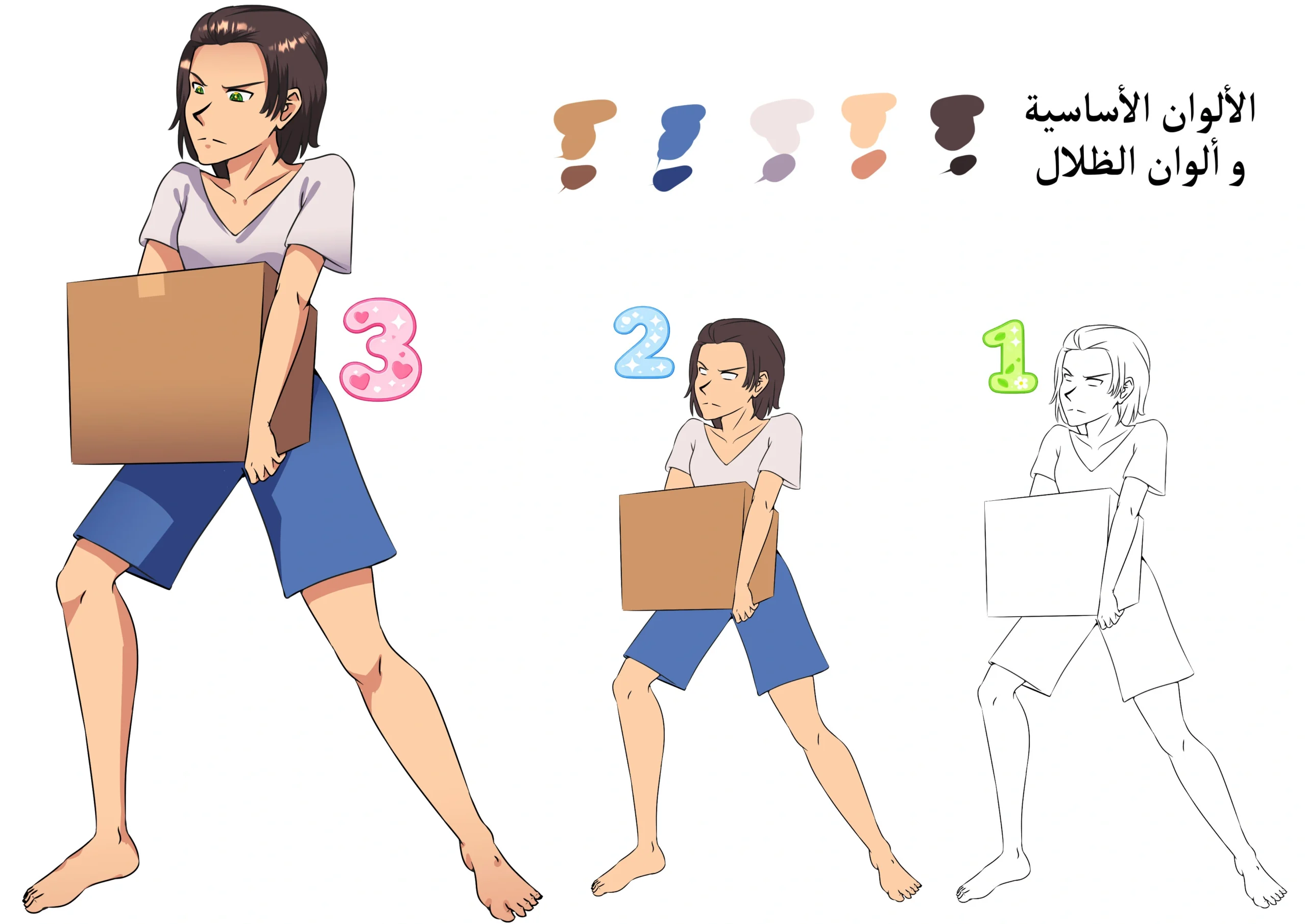 تعلم رسم شخصية انمي سهلة تحمل شيئاً بثقل واقعي، مع طريقة ضبط اليدين والجسم وتوزيع الوزن. Learn how to draw anime characters carrying objects with balance