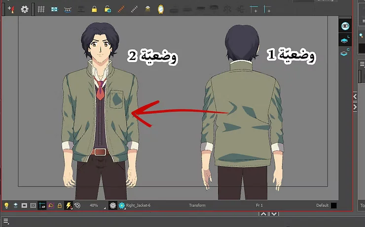 صناعة الانمي: كيفية تحريك الشخصيات بين وضعيتين سمر ارت samar art anime outline